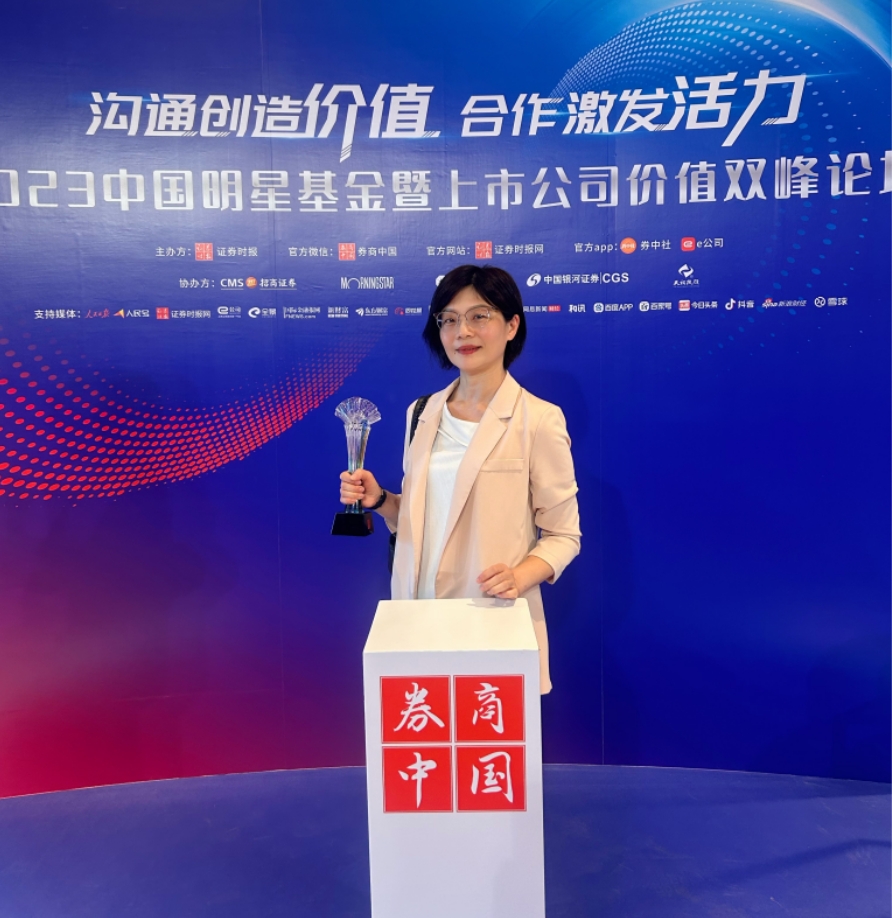 微信截图_20231130133325