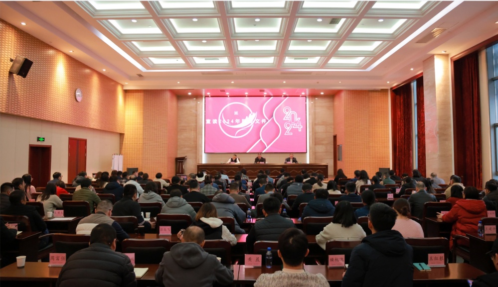 微信截图_20240112091524