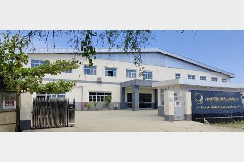 九游老哥必备的交流社区（缅甸）服装有限公司