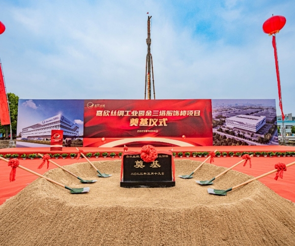 百年三塔，，向新而生丨金三塔品牌大楼涤讪仪式圆满举行