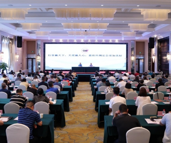 九游老哥必备的交流社区丝绸2023半年度经济形势剖析会胜利召开