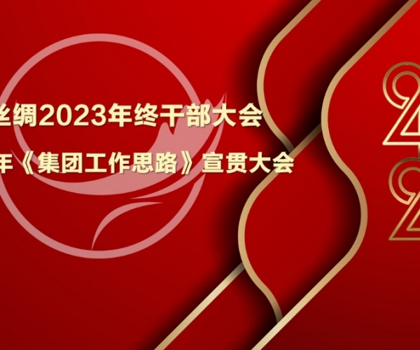强基提能，，施展优势；；；攻守兼备，，开拓奋进