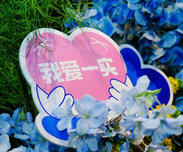 以教育家精神铸魂强师，，谱写教育强国建设华章